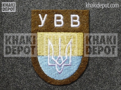 Ukranian "YBB" Volunteer's Sleeve Shield [FV 103]